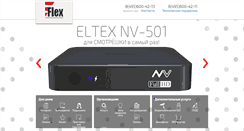 Desktop Screenshot of flex.ru